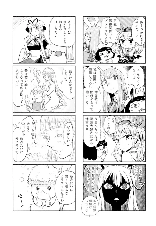 sub-image_4