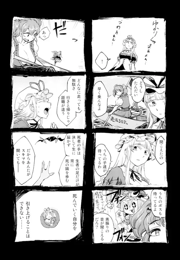 sub-image_5