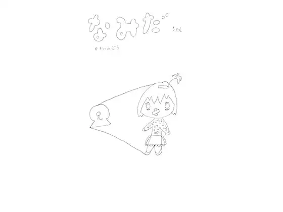 なみだちゃん せかいのごう