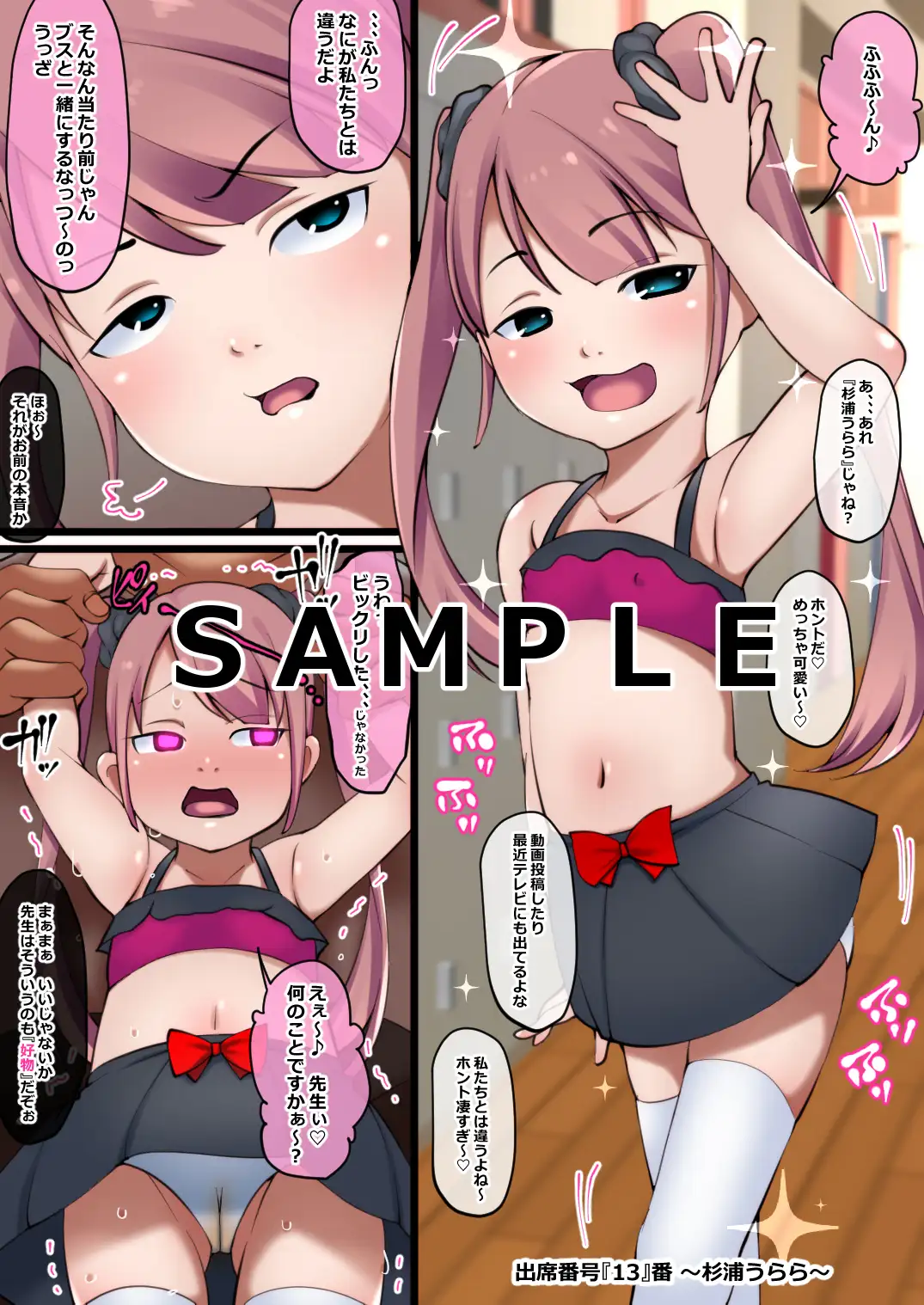 sub-image_0