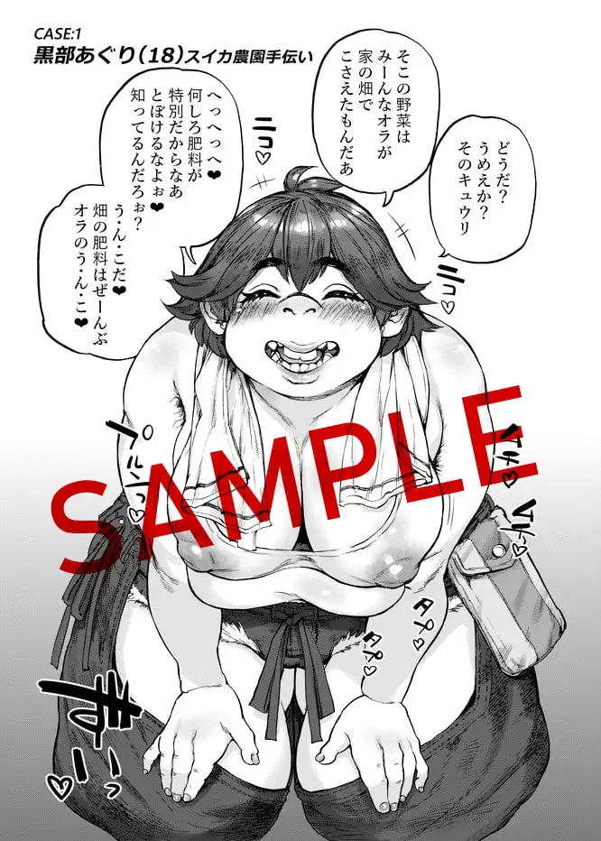 sub-image_0
