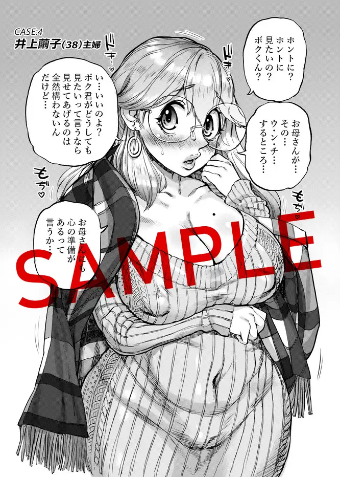 sub-image_5