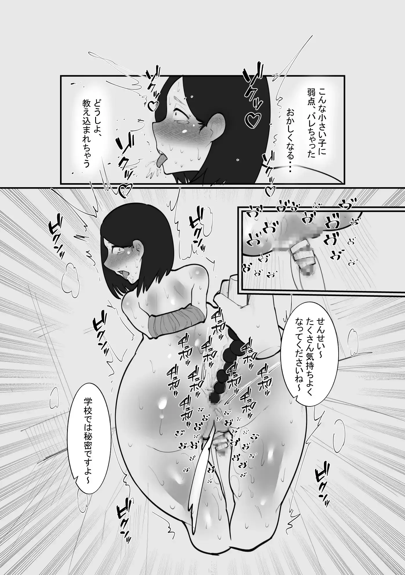 sub-image_1