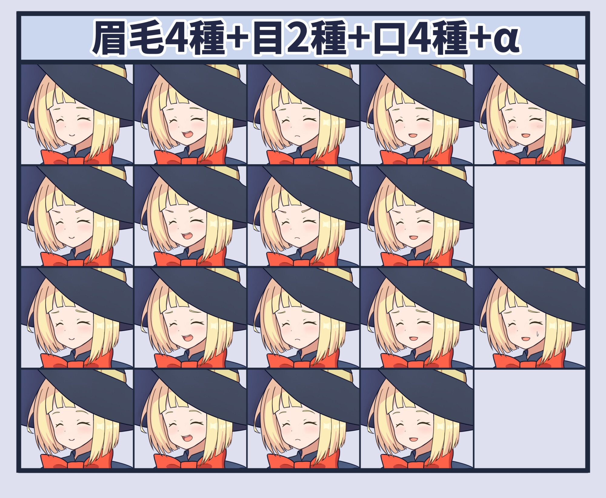 【立ち絵素材】女魔法使い