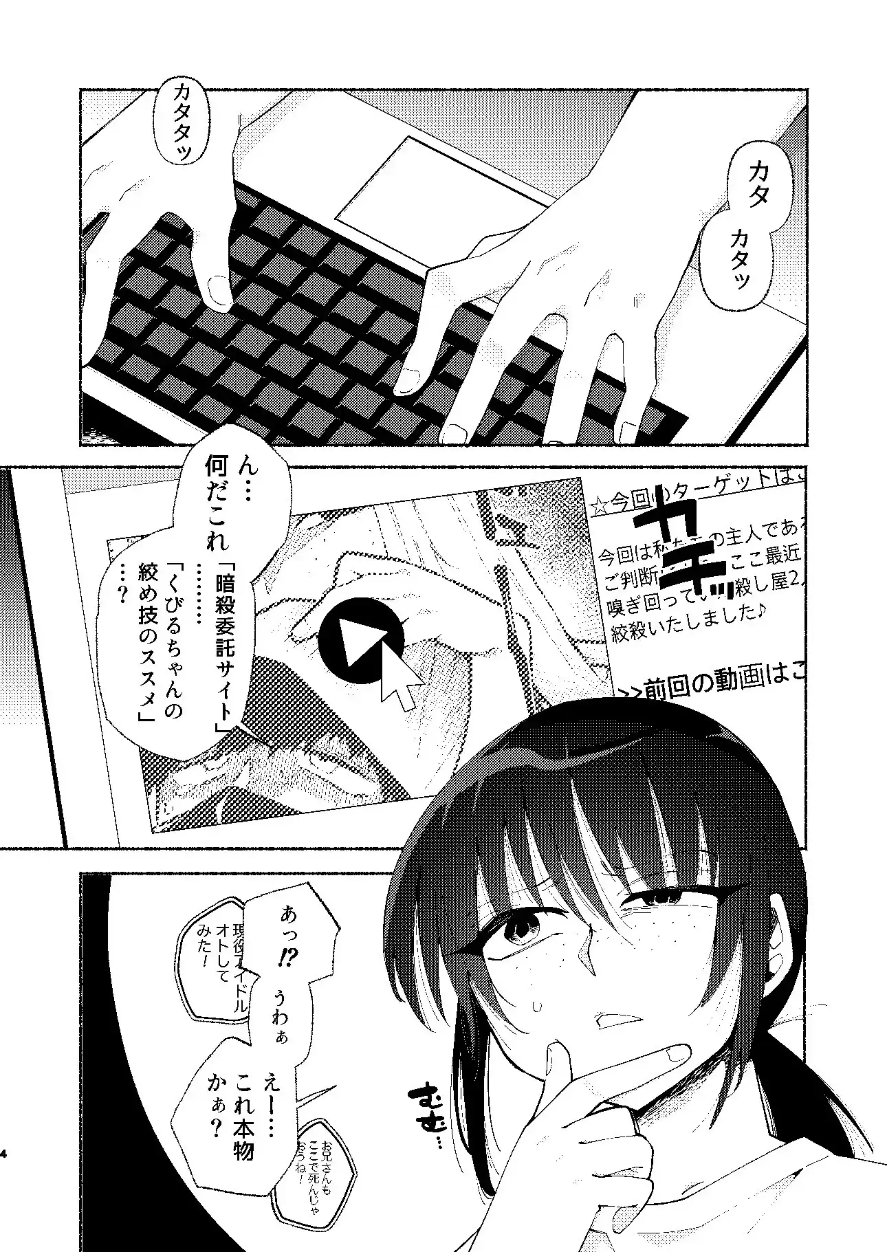 sub-image_0