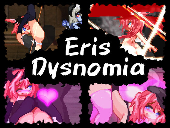【新着同人ゲーム】ErisDysnomiaのトップ画像