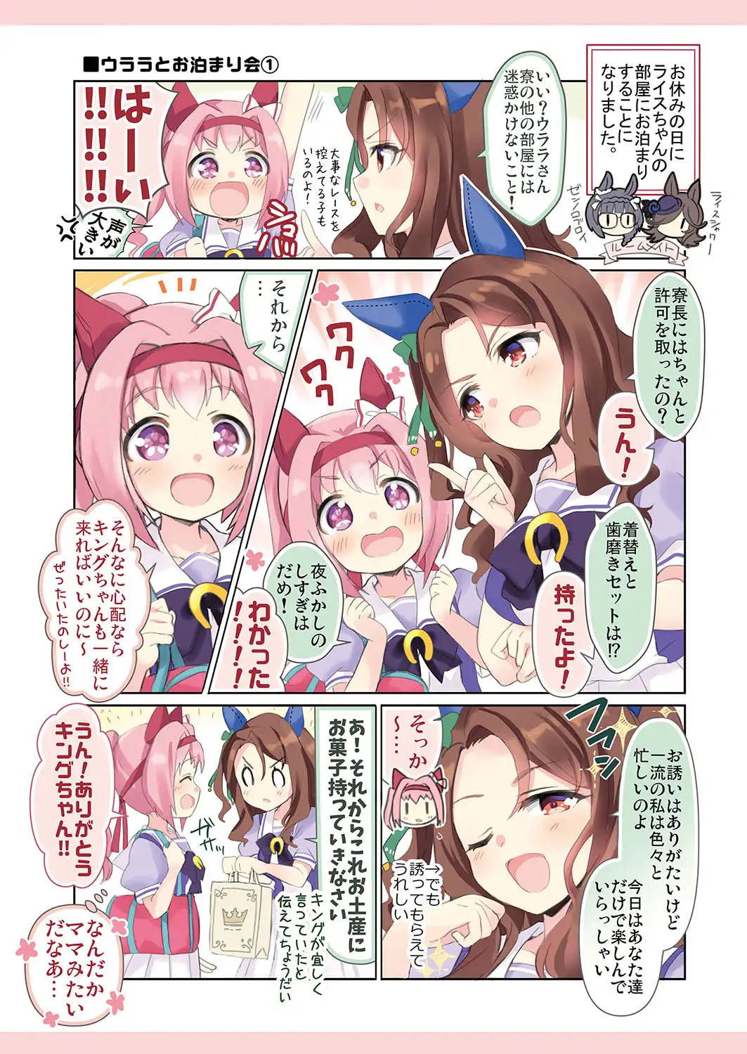 sub-image_0