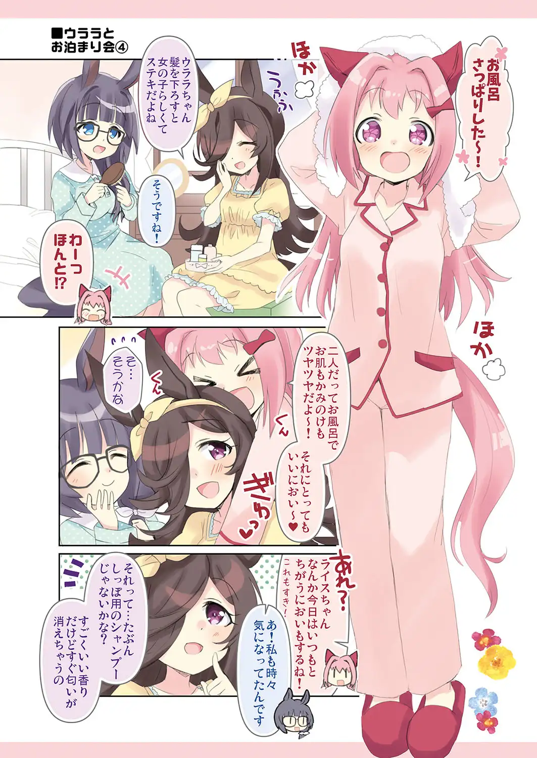 sub-image_3