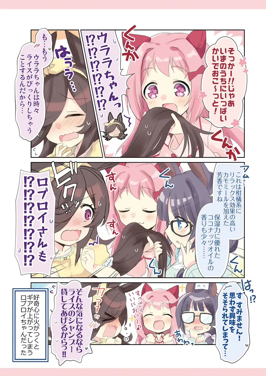 sub-image_4