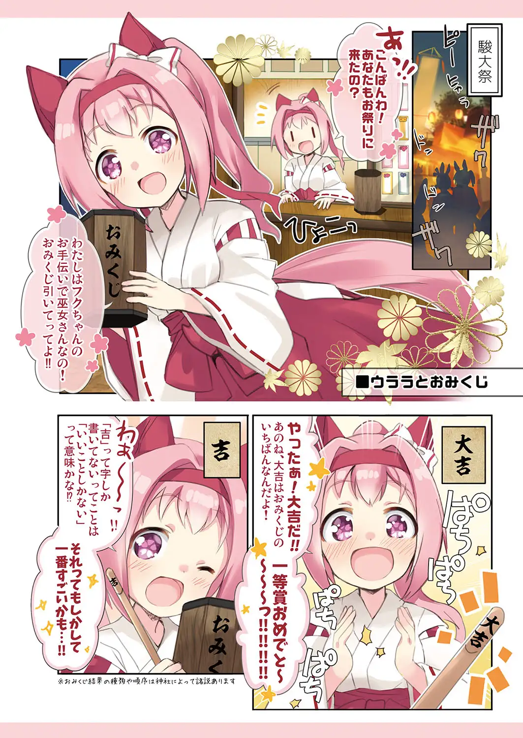 sub-image_5