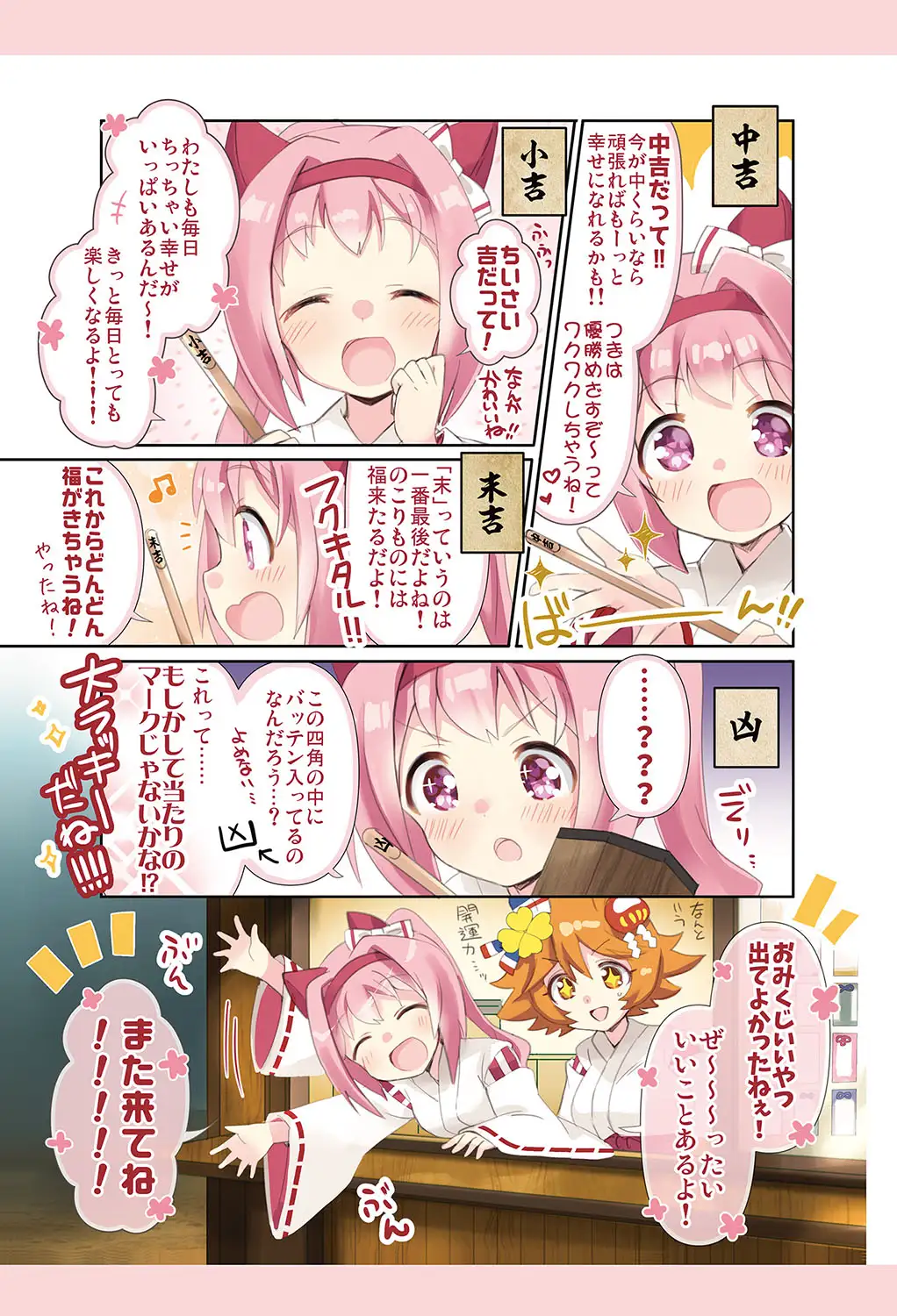 sub-image_6
