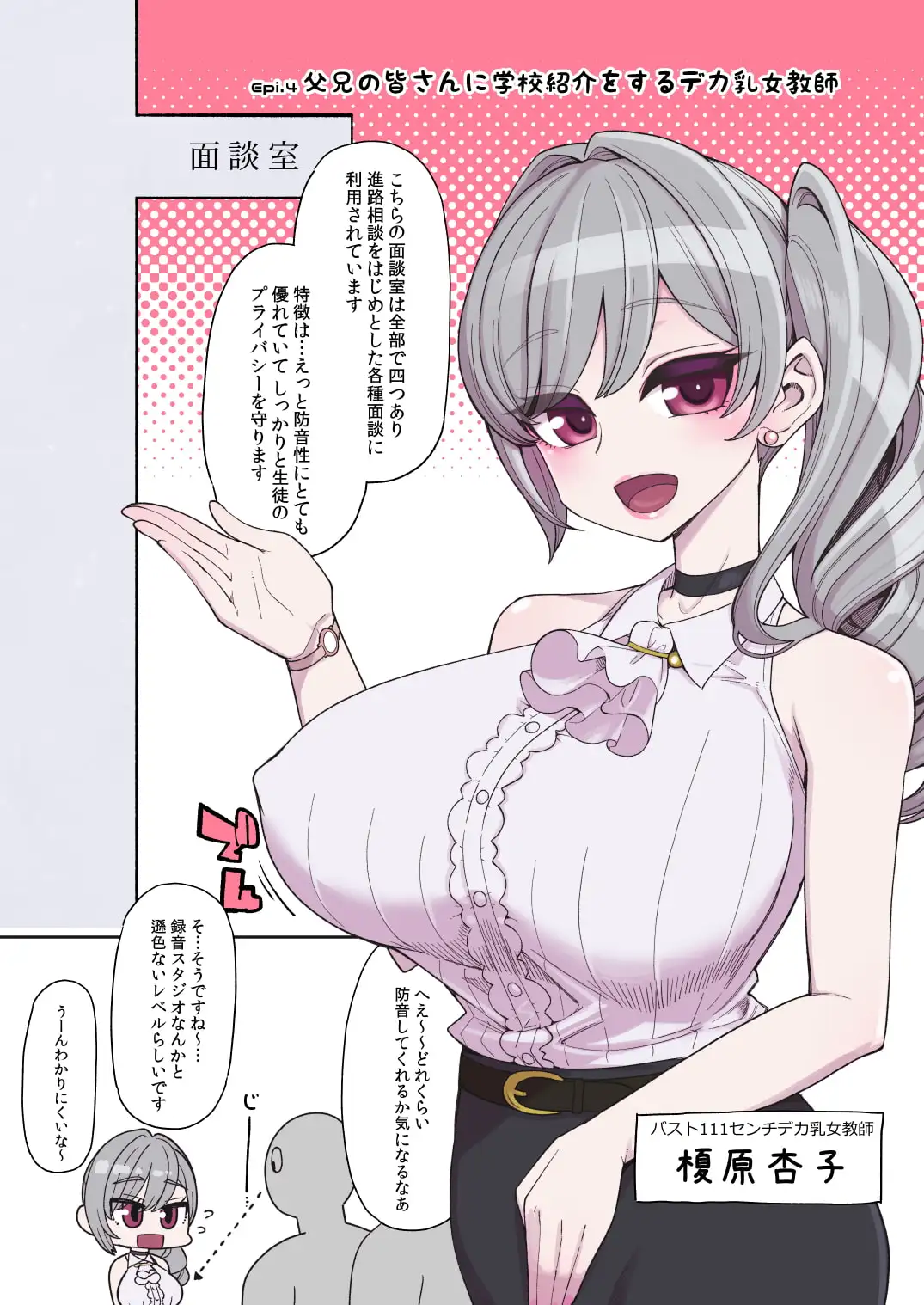 【繁体中文版】彼女が便女になったワケ