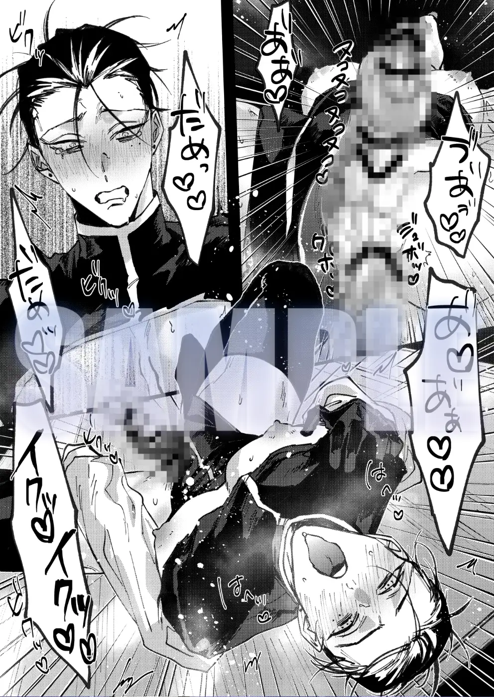 メメント エロ 巨チン悪魔とドスケベ性交♂【Dilemma】 - DLチャンネル みんなで作る二次元情報サイト!