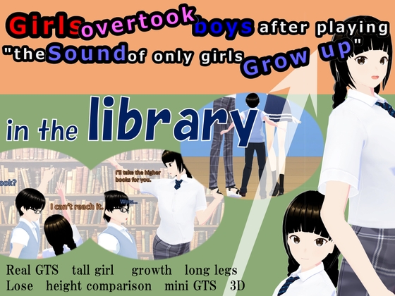 Outgrowing only girls, Overtake boys, Growth sound in the library