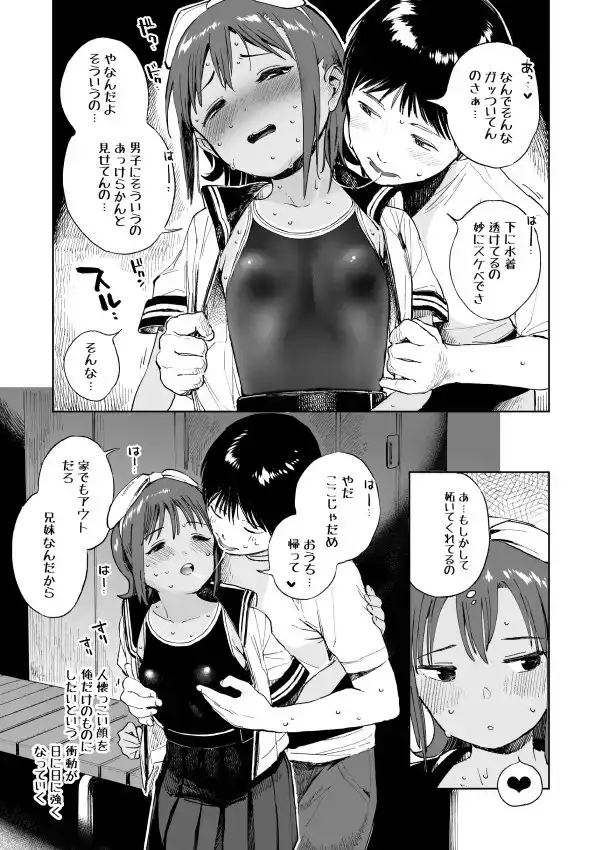 sub-image_0