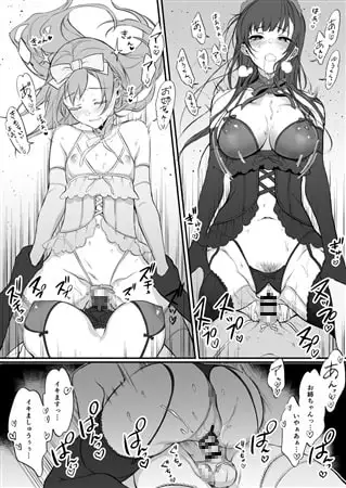 姉なるものシリーズ第3弾総集編