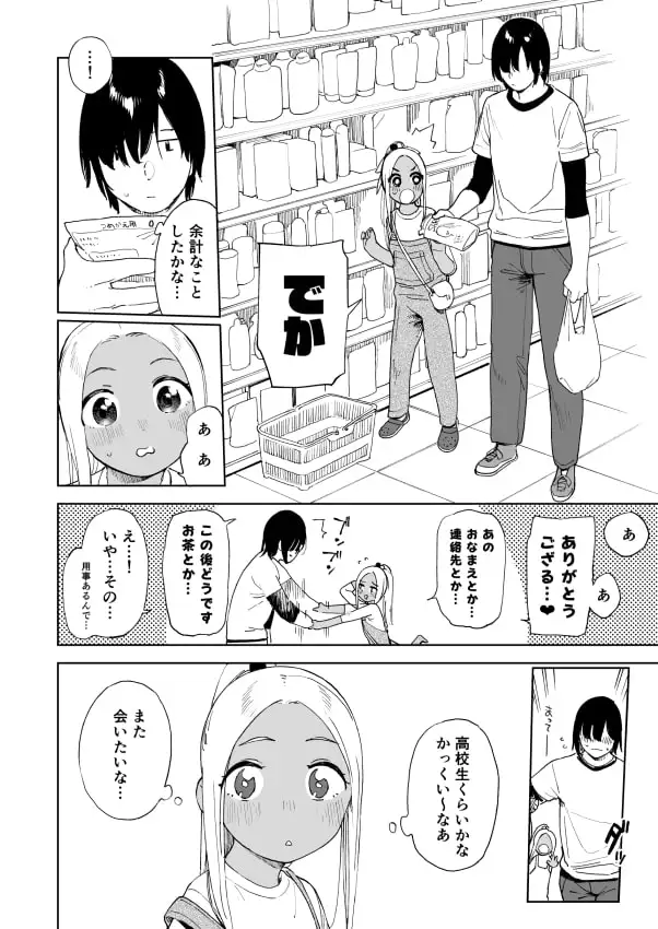 sub-image_0