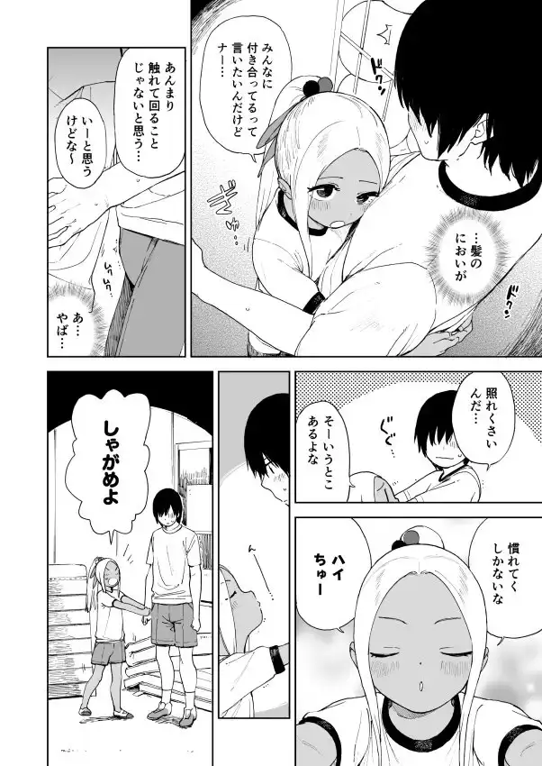 sub-image_1