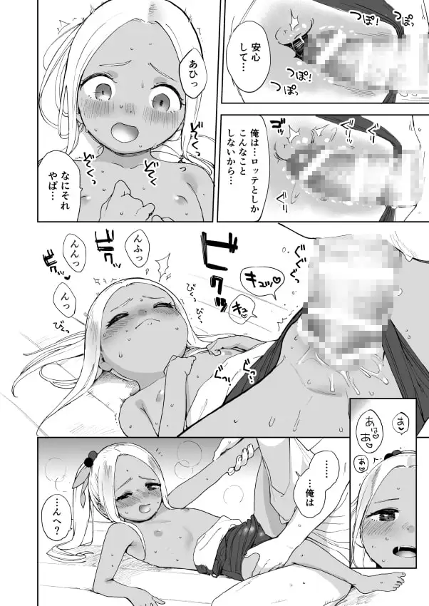 sub-image_3