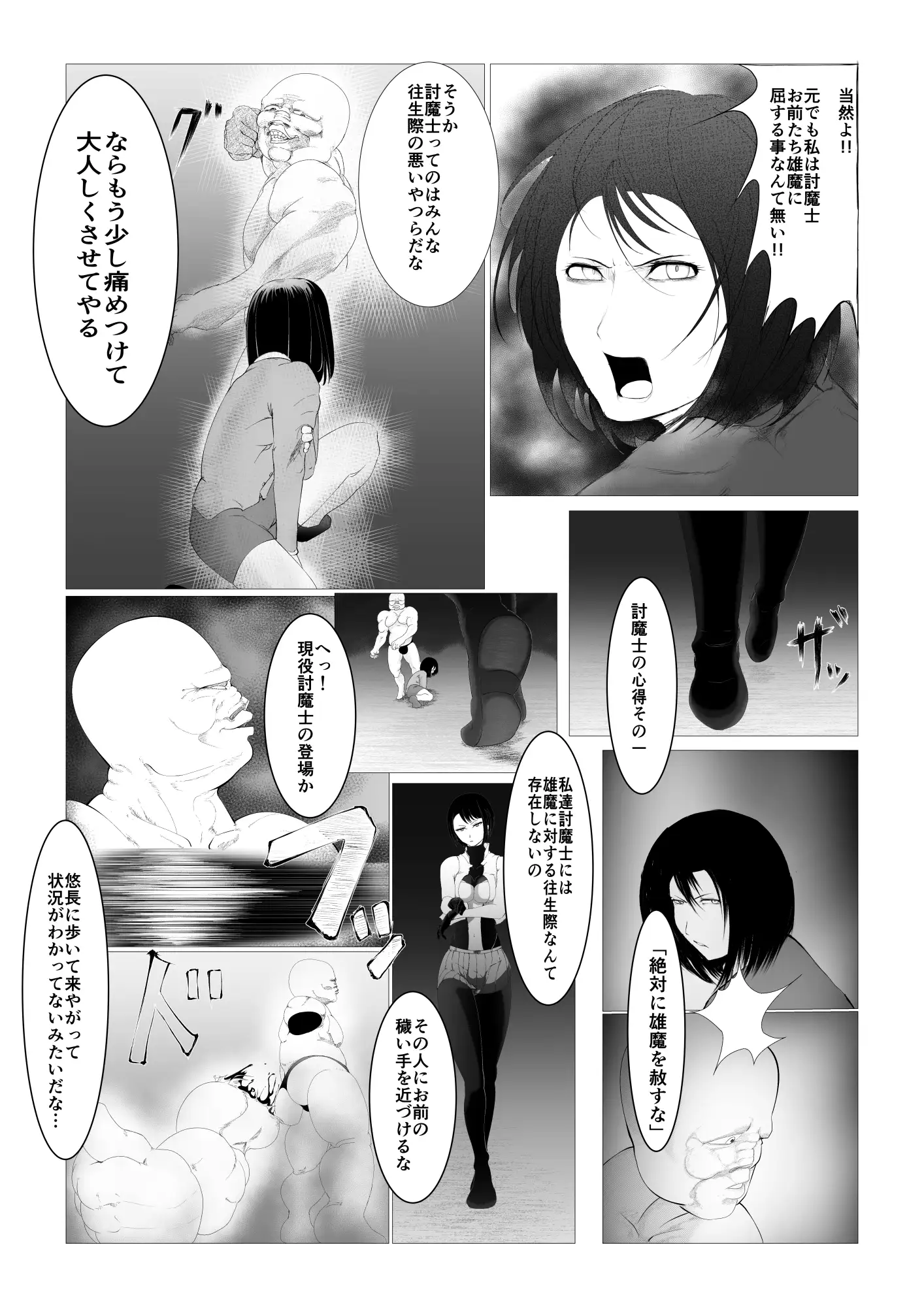 sub-image_1