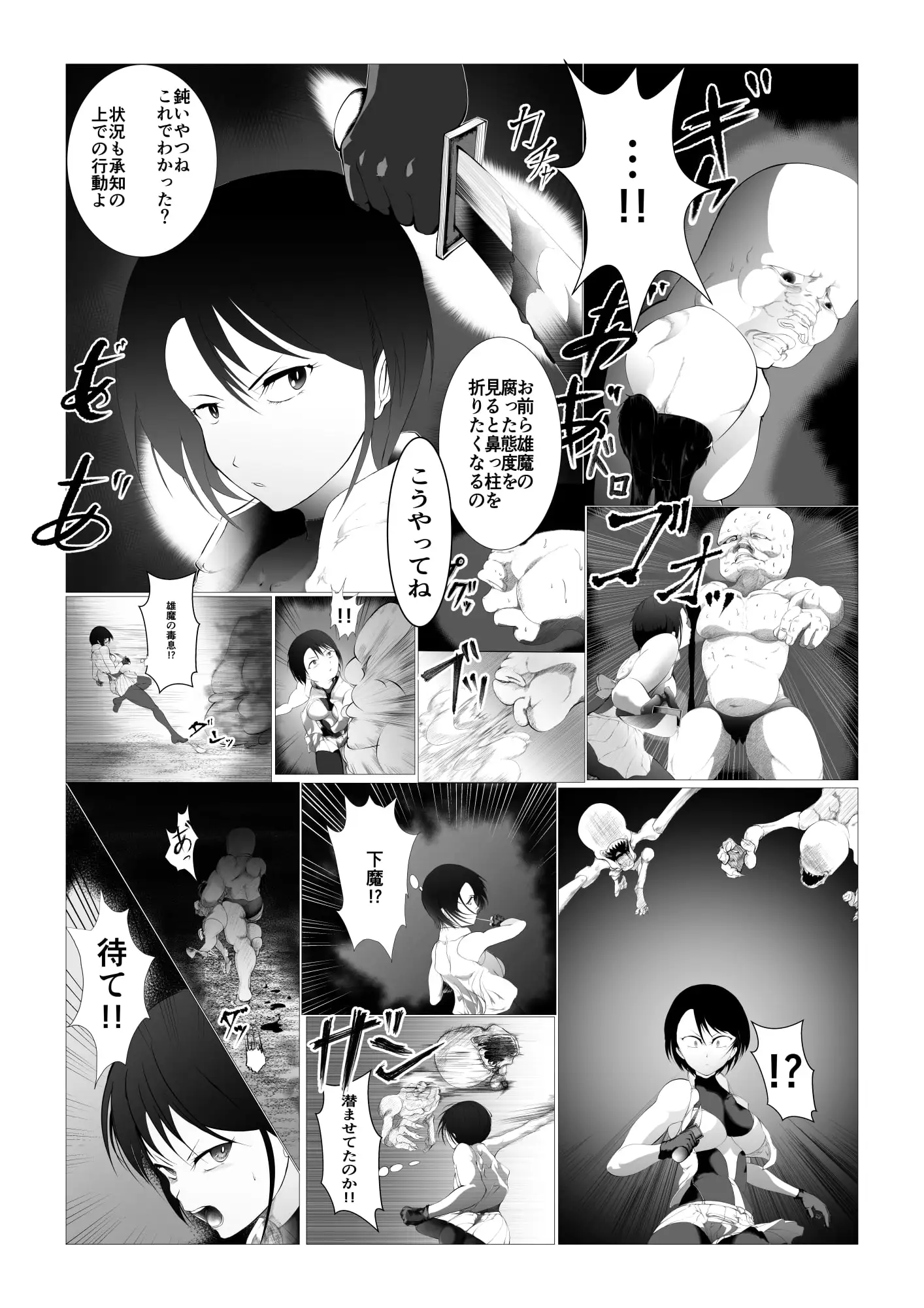 sub-image_2