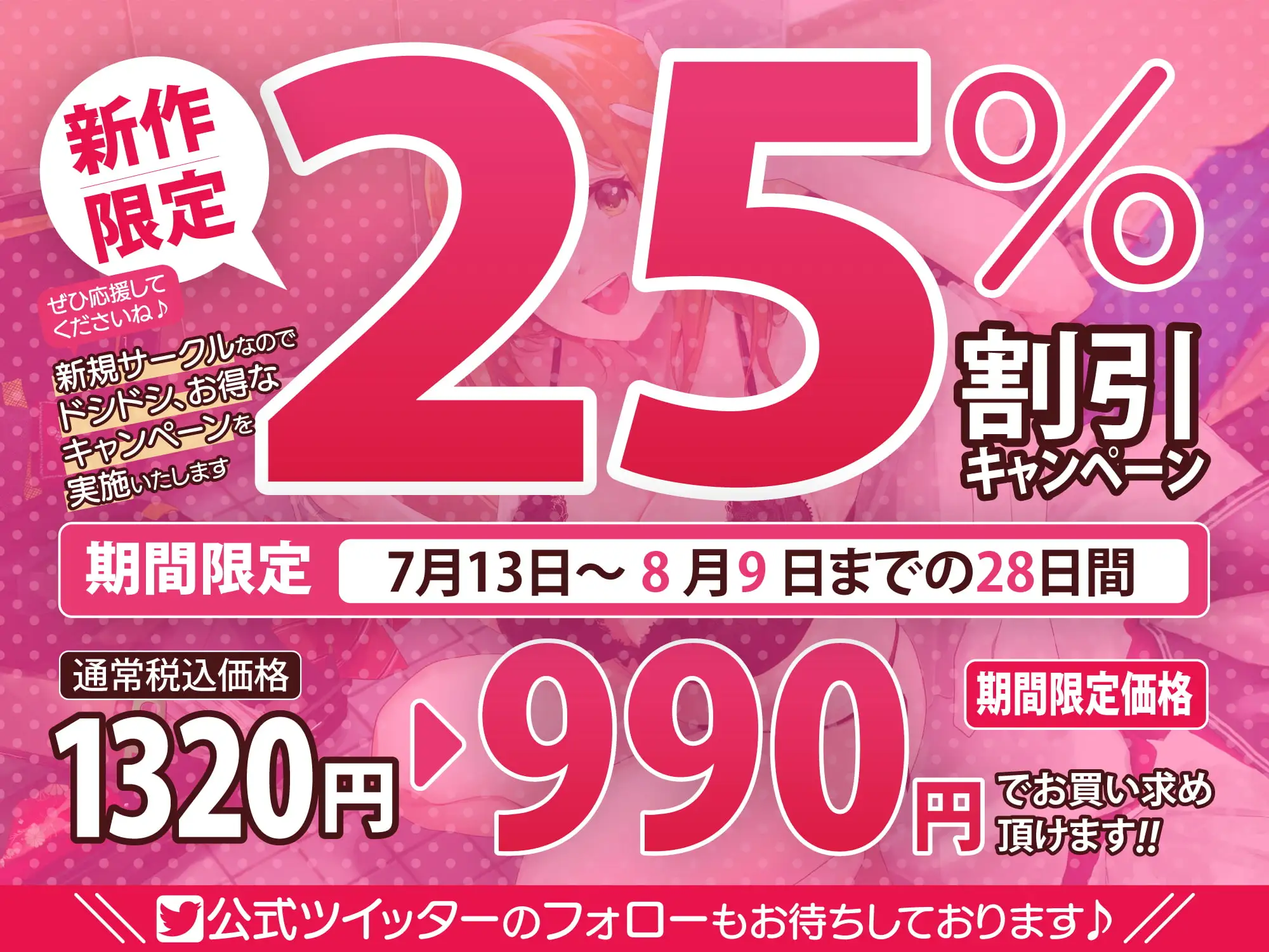 【KU100】コスプレ大好きデリヘル嬢のサクッと選べるあまあまご奉仕えっち〜淫乱陽キャ女子大生を色んなシチュで完堕ちさせる!〜 サンプル画像 4
