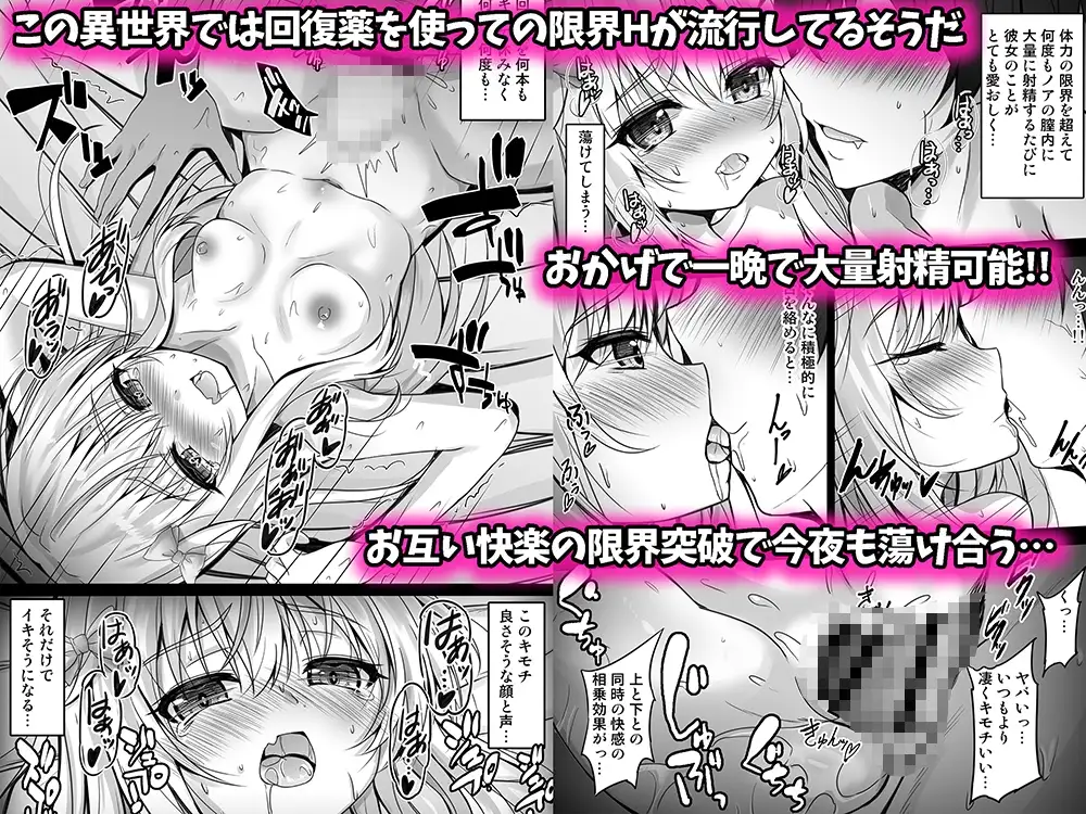異世界で助けた少女に毎晩襲われて困ってます!!第一夜 サンプル画像 3