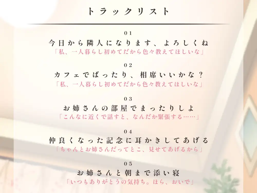 Sample