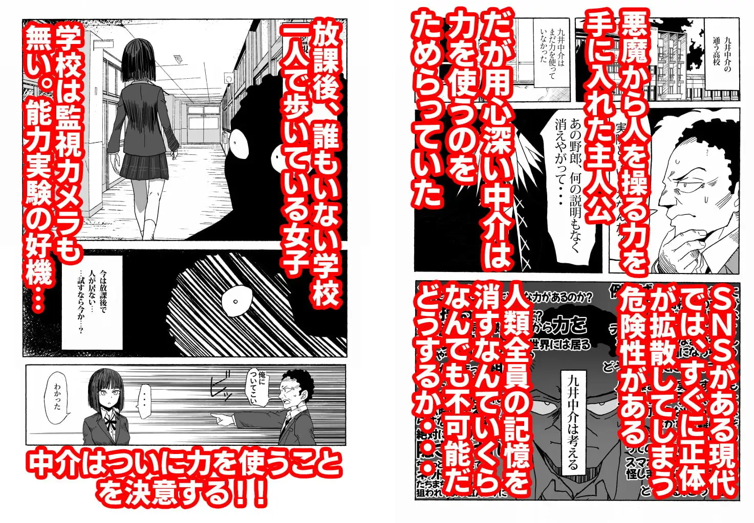 sub-image_0