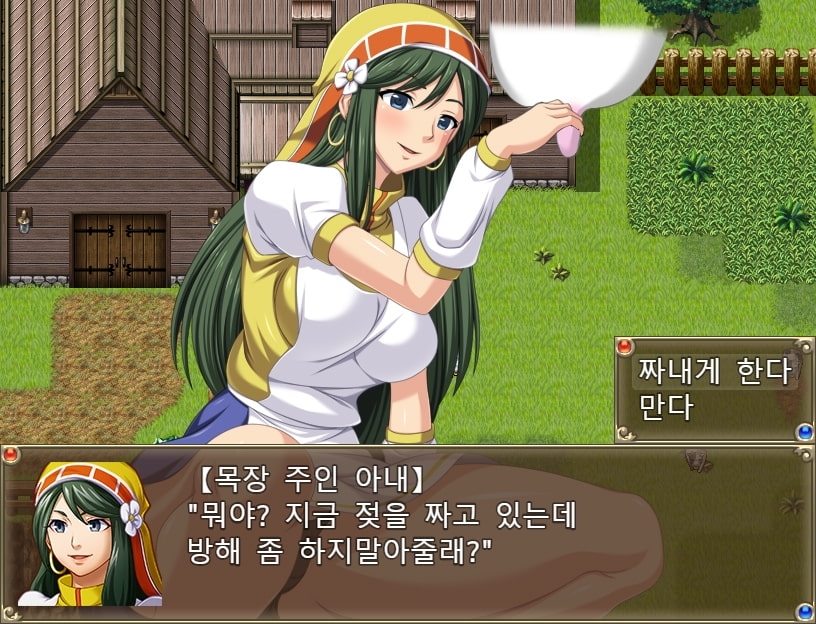 [Android 버전] 이세계로 잘 오셨어요(NPC간) [한국어 번역판] — 표지 및 미리보기 5