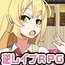 【Android版】サキュバスに囲まれたっ!? [サモナベール]
