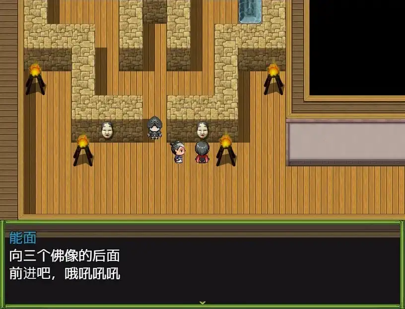 女忍者 枫【简体中文版】【安卓手机版】