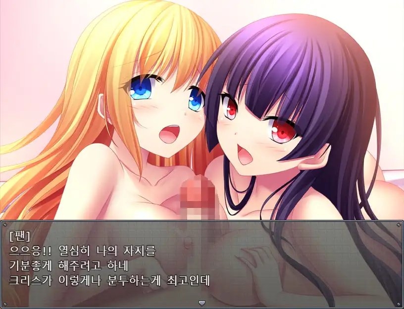 [Android 버전] 할 수 있는 아이돌~섹스로 팬을 늘려라~ [한국어 번역판] — 표지 및 미리보기 6