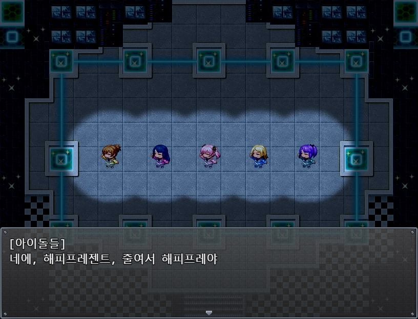 [Android 버전] 할 수 있는 아이돌~섹스로 팬을 늘려라~ [한국어 번역판] — 표지 및 미리보기 8