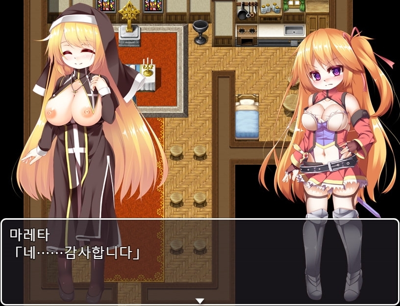 [Android 버전] 마술사의 음모 [한국어 번역판]のサンプル画像 9