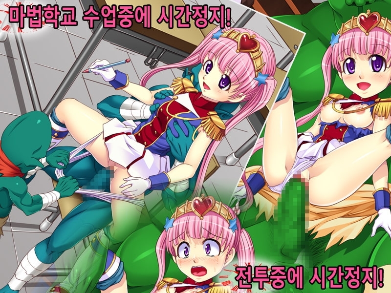 [Android 버전] 【시간정지 RPG】구국마법을 간직한 소녀 [한국어 번역판]のサンプル画像 2