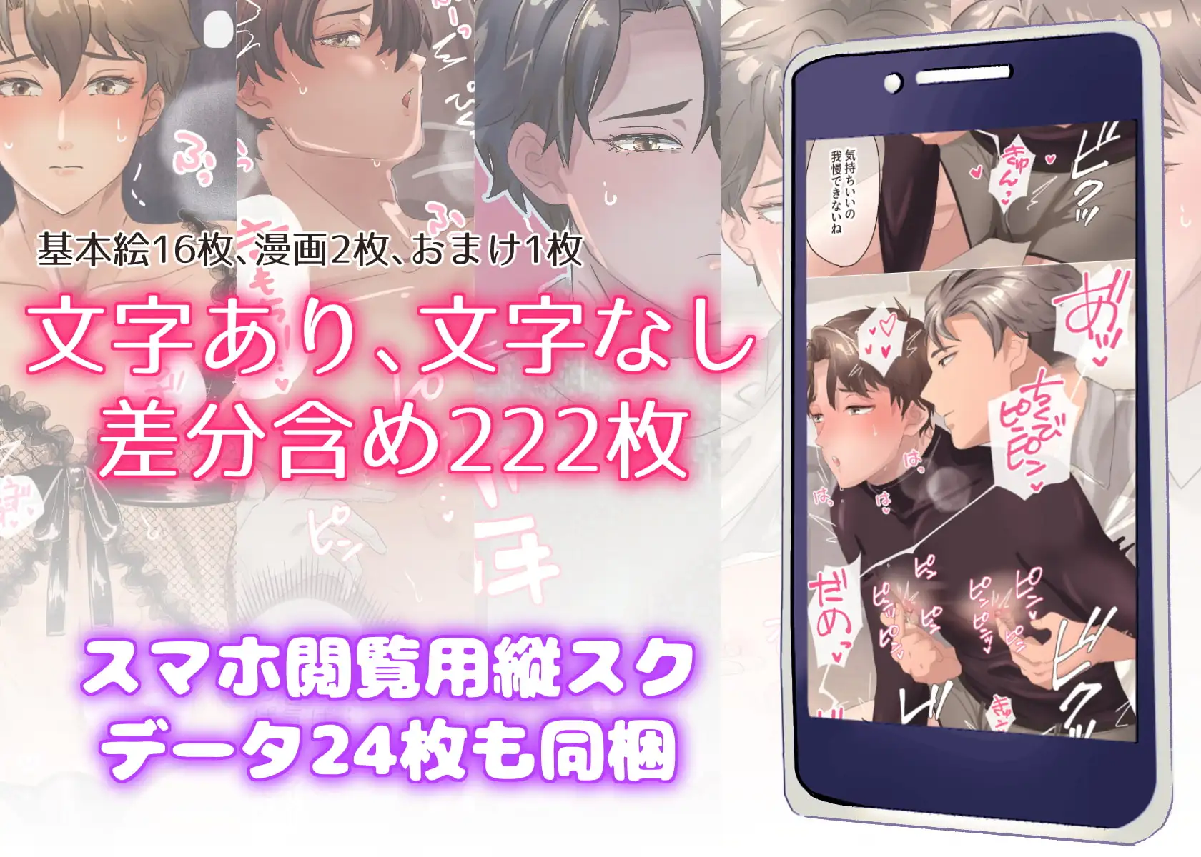 絶頂乳首～愛しの先生からの快楽乳首甘々責め～ [ヨーク舎] | DLsite がるまに