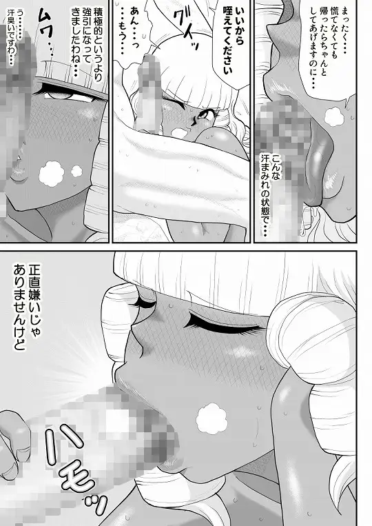sub-image_2