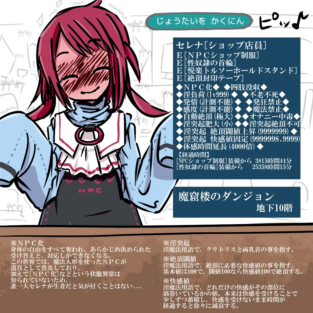 触手服、絶頂禁止、無表情固定、ヤバい性癖ごった煮！【あかいししろいしアーカイブ 2020】 - DLチャンネル みんなで作る二次元情報サイト！