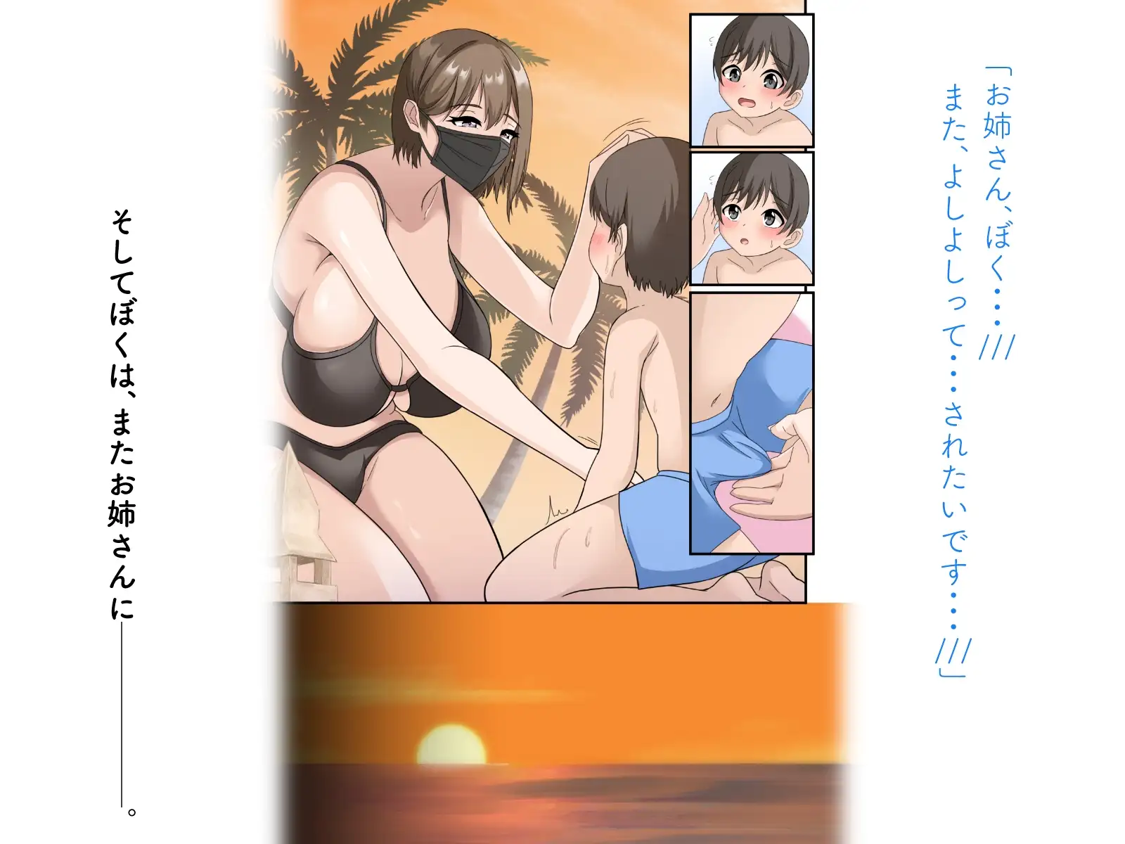 sub-image_2