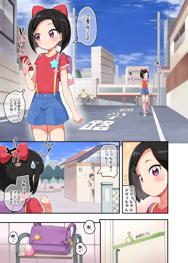 sub-image_1