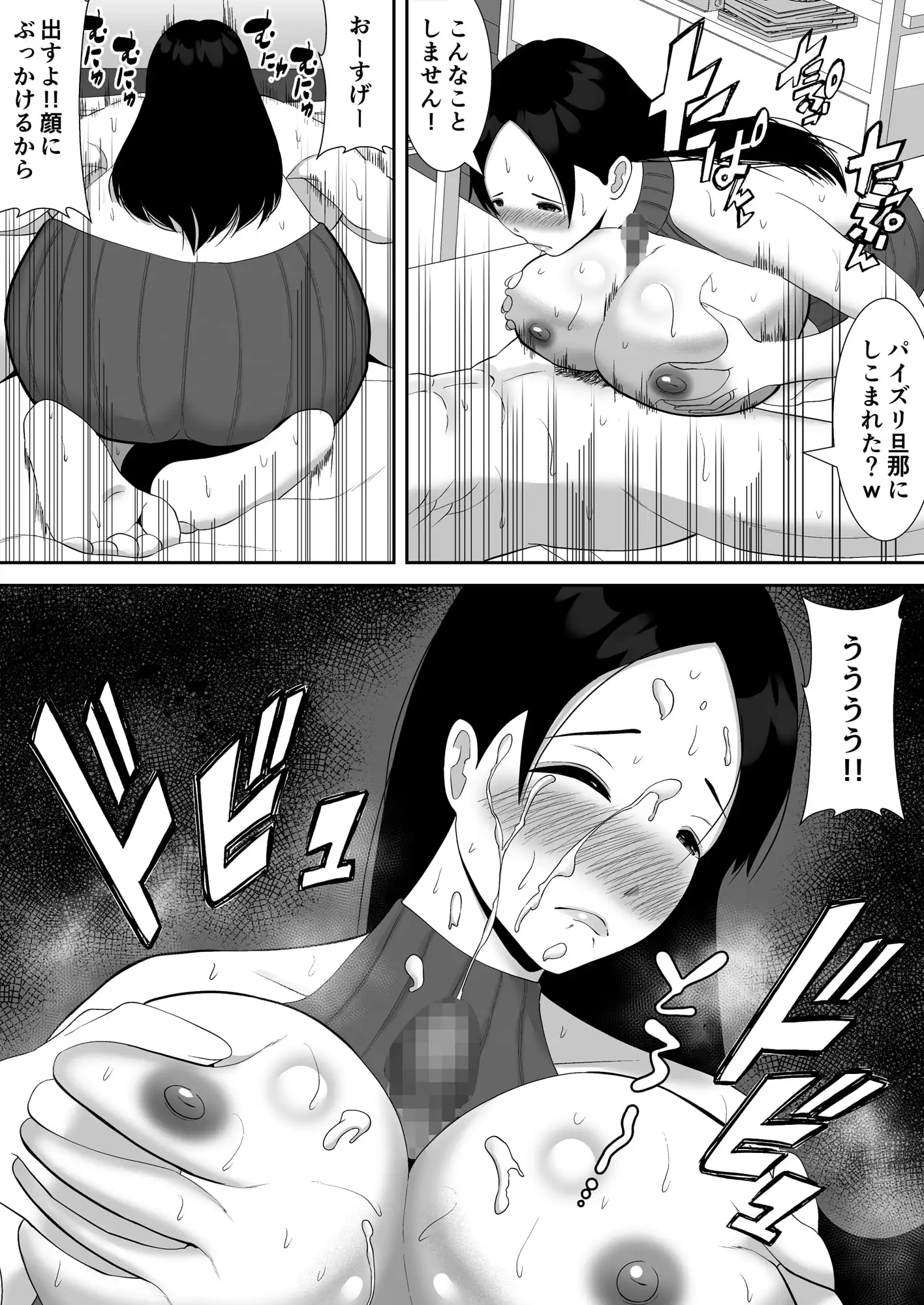 sub-image_6