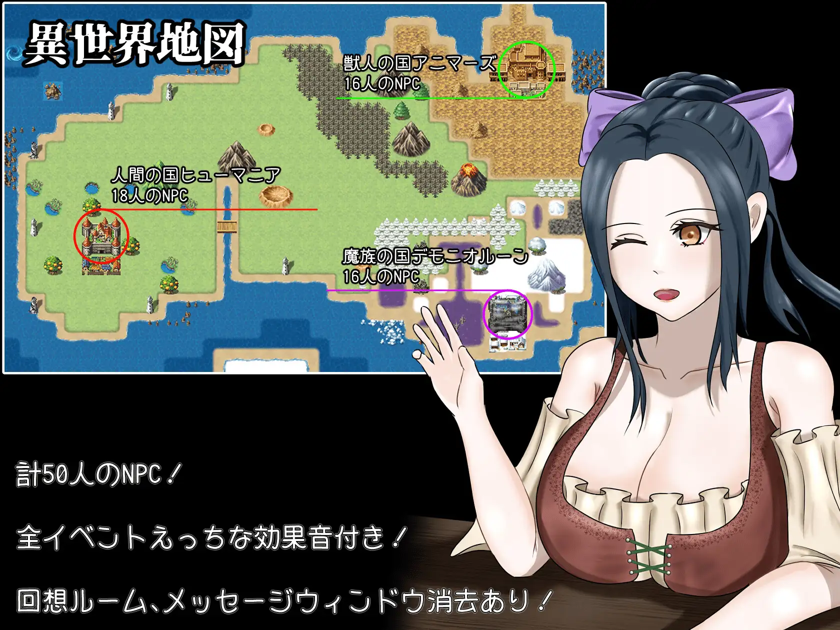 [RPG/AI汉化] 転生したらNPC異世界だった件 24.05.04 [百度/355M]