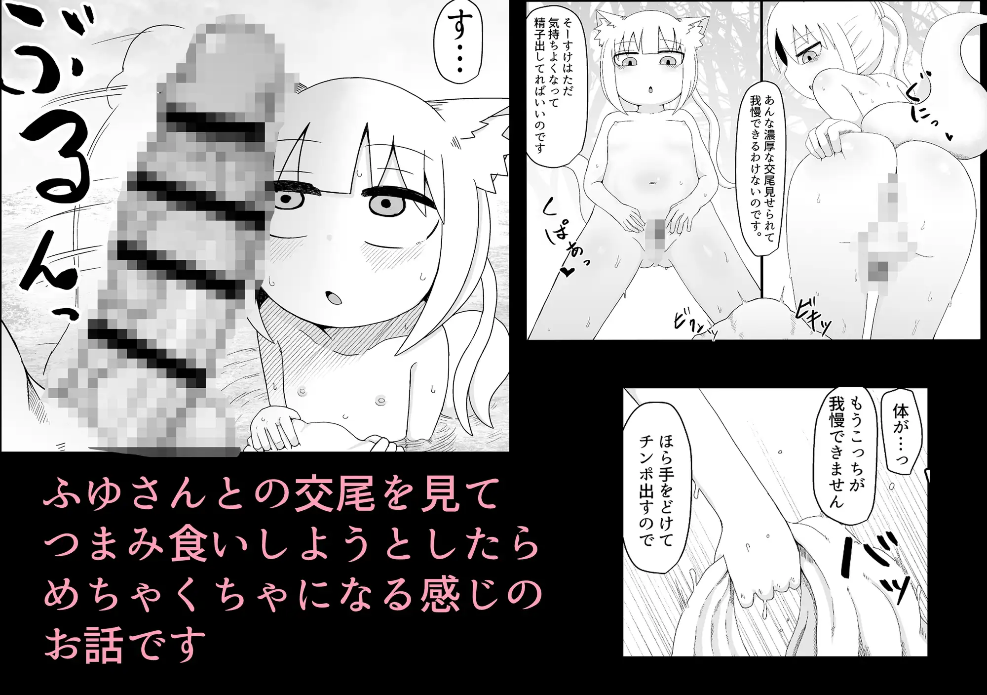 ロリババお義母さんは押しに弱い6 サンプル画像 2