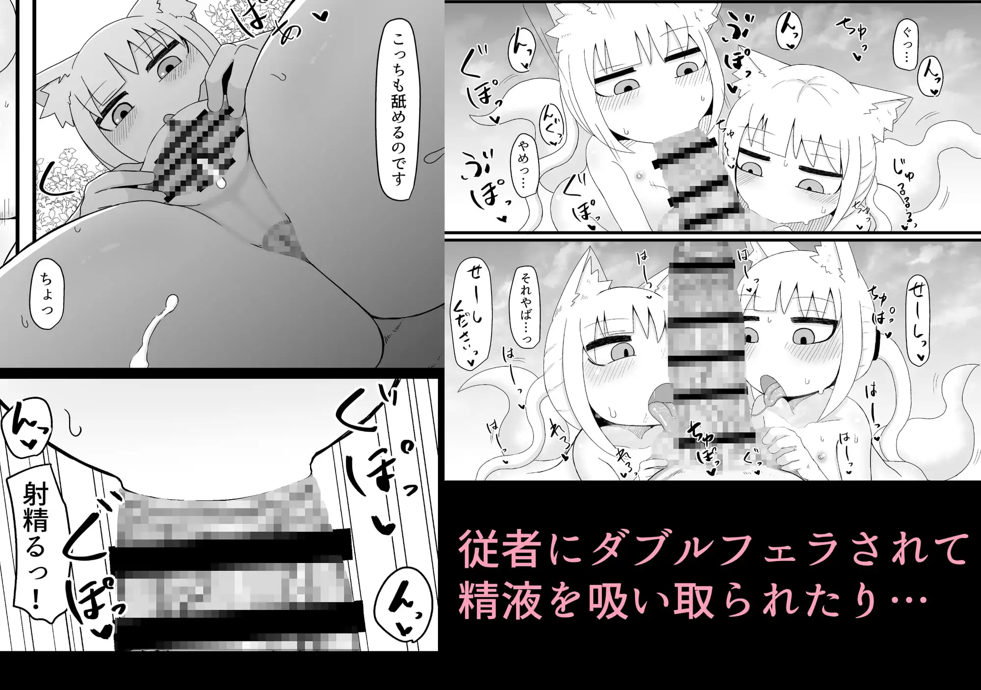 ロリババお義母さんは押しに弱い6 サンプル画像 3