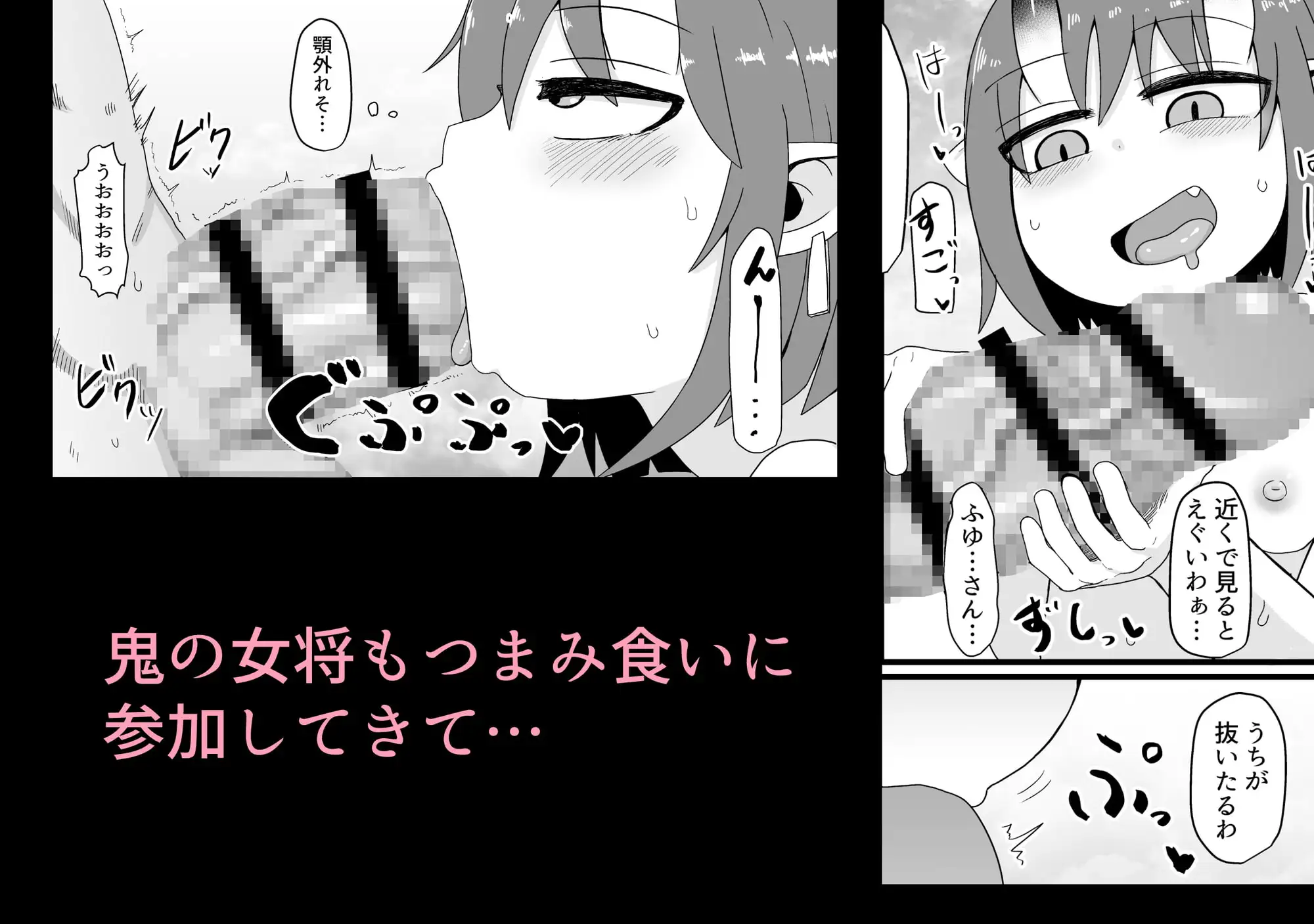 ロリババお義母さんは押しに弱い6 サンプル画像 4
