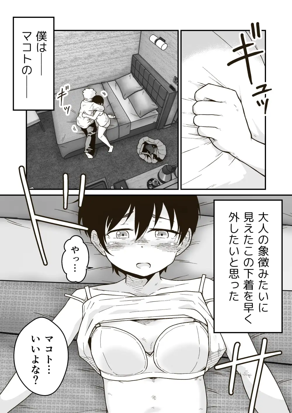 sub-image_0