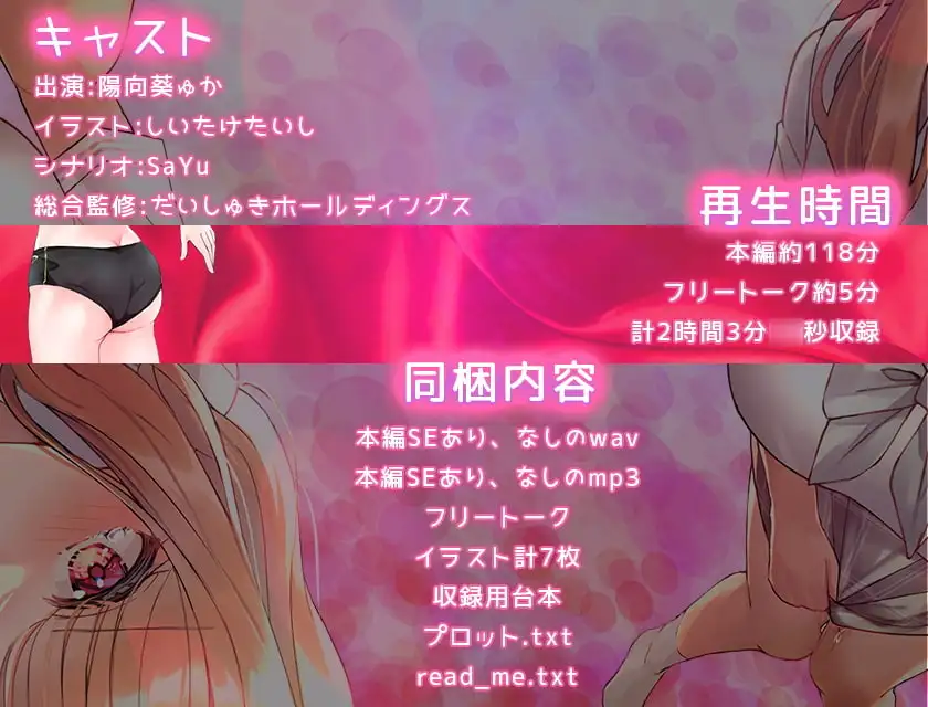 ツンデレ幼馴染の育て方 ～ツンデレ幼馴染の”沙紀”と"俺くん"のじれったいラブラブえっちなボイスドラマ～ サンプル画像 8