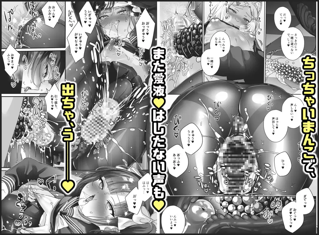少女堕ち-ロンちゃんと初めてコース- サンプル画像 5