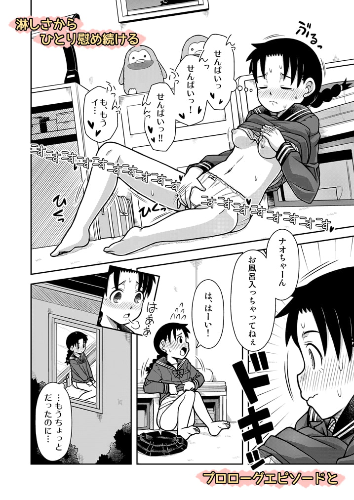 想いは湯気に包まれて 画像8